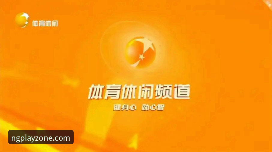 NG体育平台入口最新动态：v1.9.8版本带来安卓与网页端全面升级，新手用户评价火热
